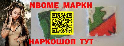 дмт Волжский