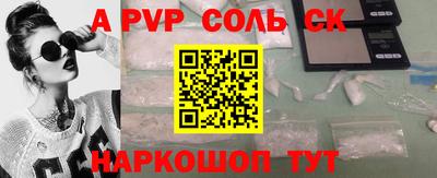 бутират Балашиха