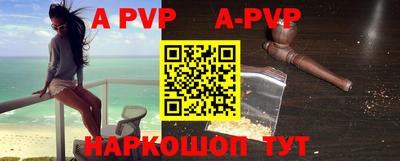 мдпв Балаково