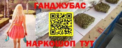 прущий лед Волгодонск