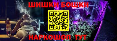 бутират Балашиха