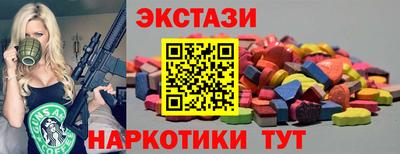 кокаин VHQ Волжск