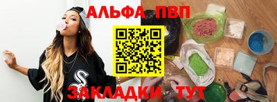 мдпв Балаково