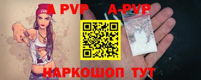 прущий лед Волгодонск
