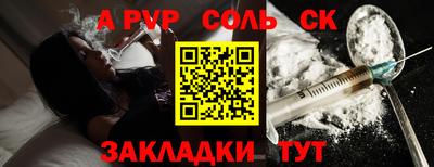кокаин VHQ Волжск