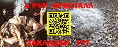 кокаин VHQ Волжск