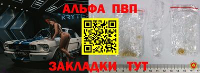 бутират Балашиха