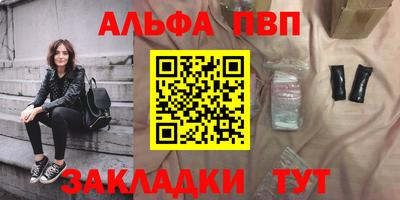 бутират Балашиха