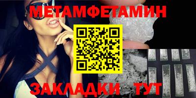 кокаин VHQ Волжск