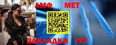 дмт Волжский