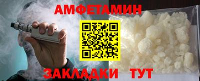 бутират Балашиха