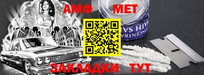 бутират Балашиха