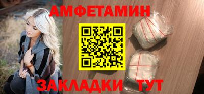 кокаин VHQ Волжск