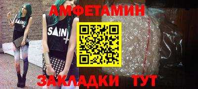 дмт Волжский
