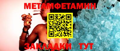 кокаин VHQ Волжск