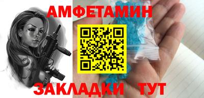 прущий лед Волгодонск