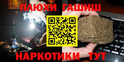прущий лед Волгодонск