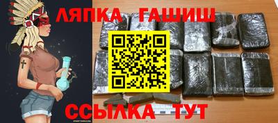 прущий лед Волгодонск