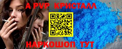 дмт Волжский