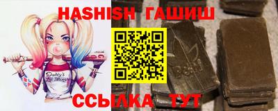 бутират Балашиха