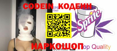 бутират Балашиха