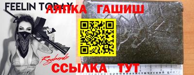 кокаин VHQ Волжск