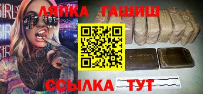 экстази Балахна