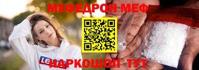 кокаин VHQ Волжск