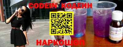 кокаин VHQ Волжск