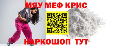 бутират Балашиха