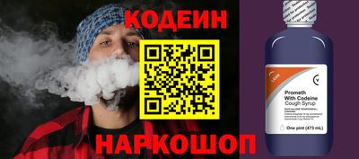 прущий лед Волгодонск