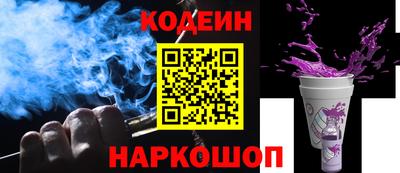 прущий лед Волгодонск