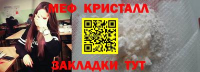 дмт Волжский