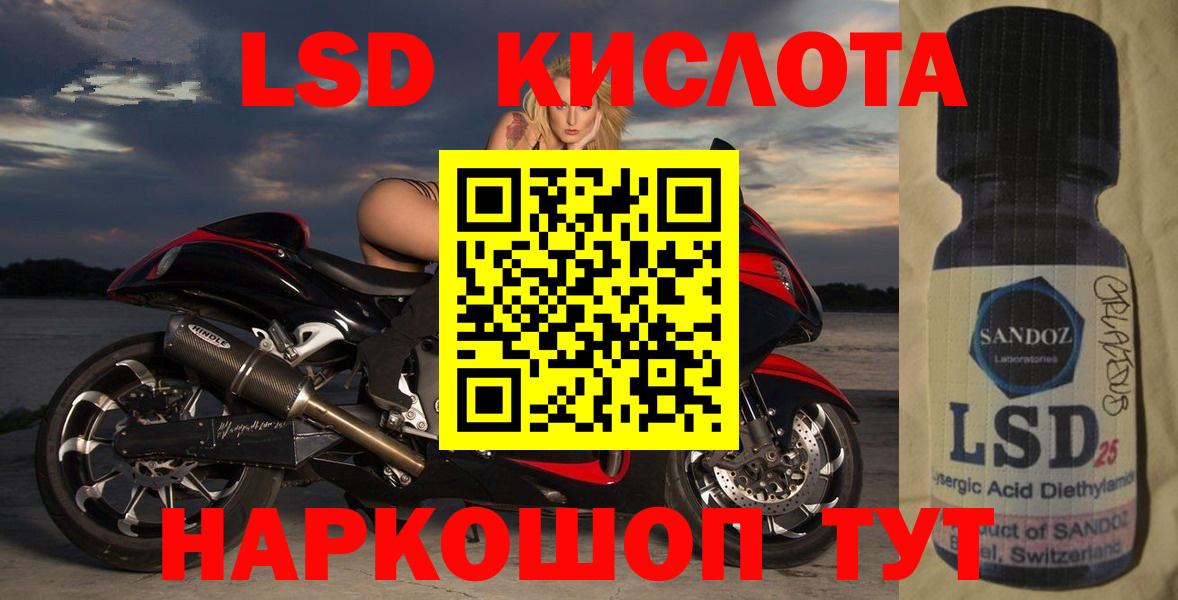 Иваново  гидра tor  Вход с VPN  Лсд 25 экстази ecstasy 