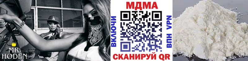 гидра ТОР  Иваново  МДМА кристаллы  наркошоп 