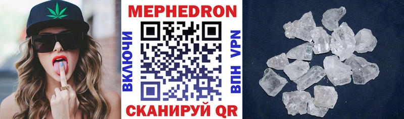 blacksprut вход  Иваново  darknet клад  Мефедрон mephedrone 