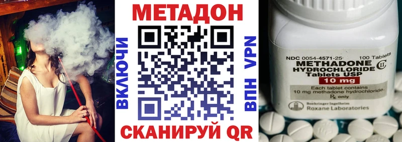 МЕТАДОН белоснежный  Иваново 