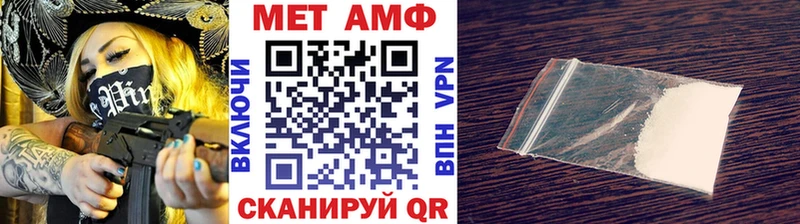 купить наркотики сайты  Иваново  blacksprut онион  Метамфетамин винт 