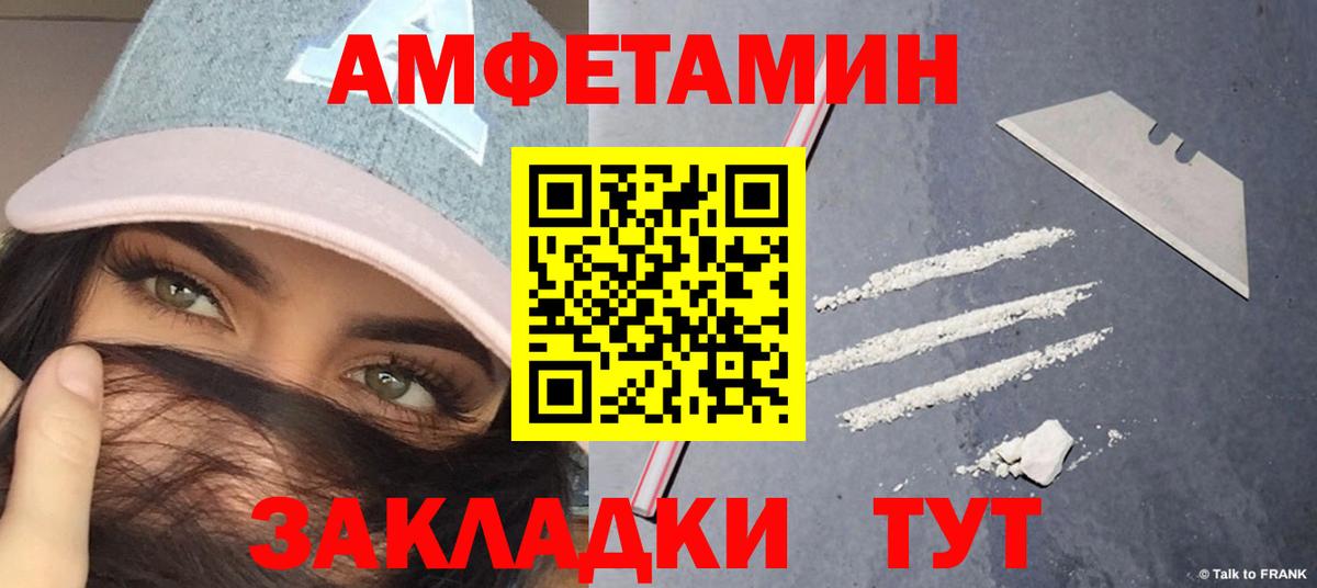 Первитин мет Иваново
