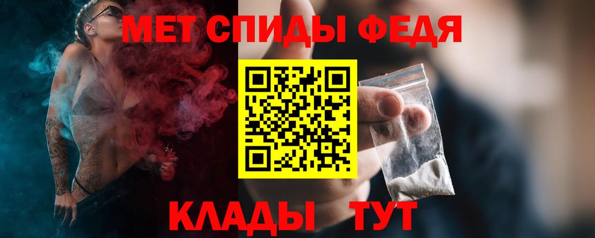 Первитин Methamphetamine Иваново