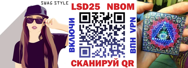где продают   блэк спрут зеркало  Марки NBOMe 1,8мг  Иваново 