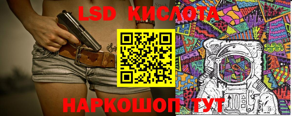 Марки N-bome 1,8мг  Вход с VPN  Иваново 