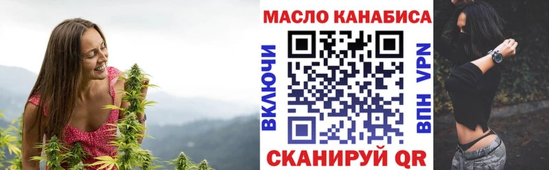 Дистиллят ТГК жижа  продажа наркотиков  Иваново 