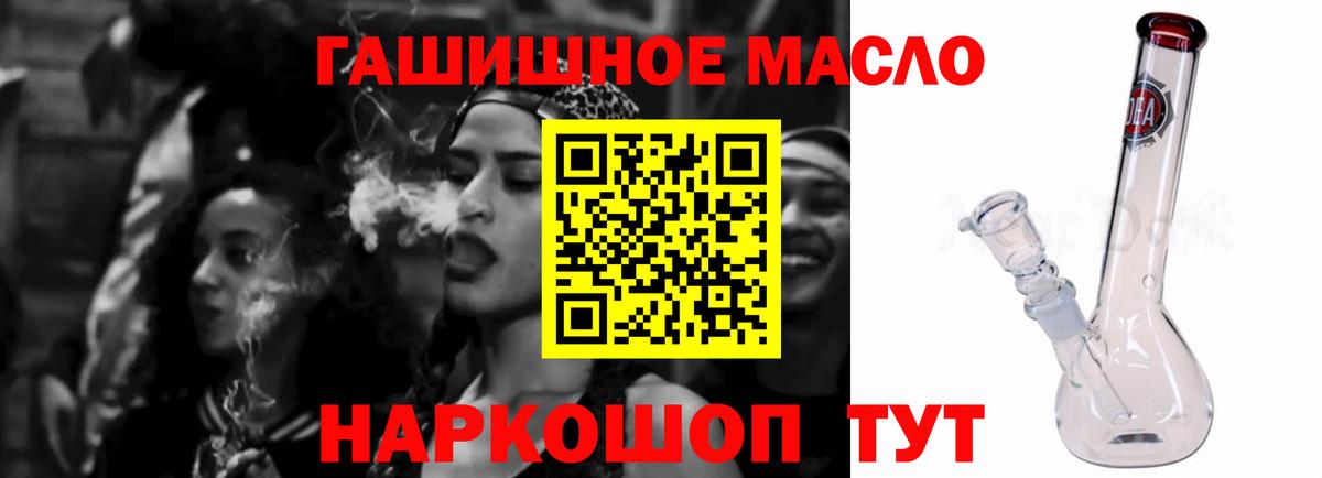 Дистиллят ТГК вейп  купить закладку  Иваново 