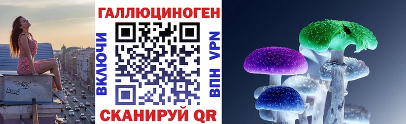 Псилоцибиновые грибы мицелий  OMG рабочий сайт  Иваново 