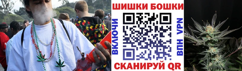 darknet телеграм  Иваново  Канабис тримм 